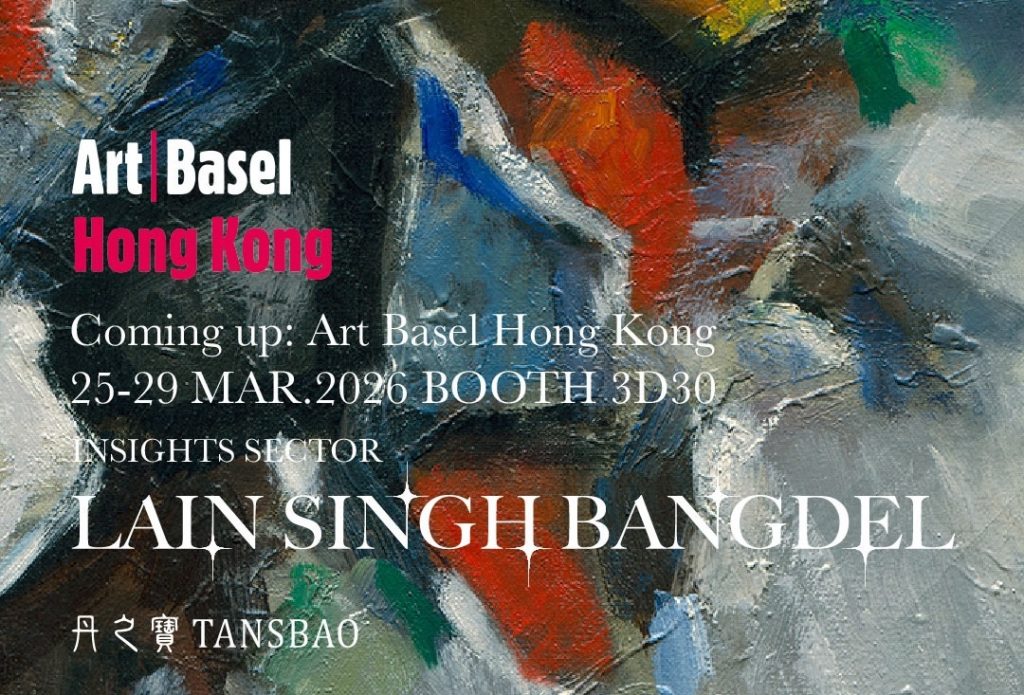 Art Basel 2026 香港巴塞爾藝術博覽會｜丹之寶 Booth: 3D30 - 丹之寶藝術
