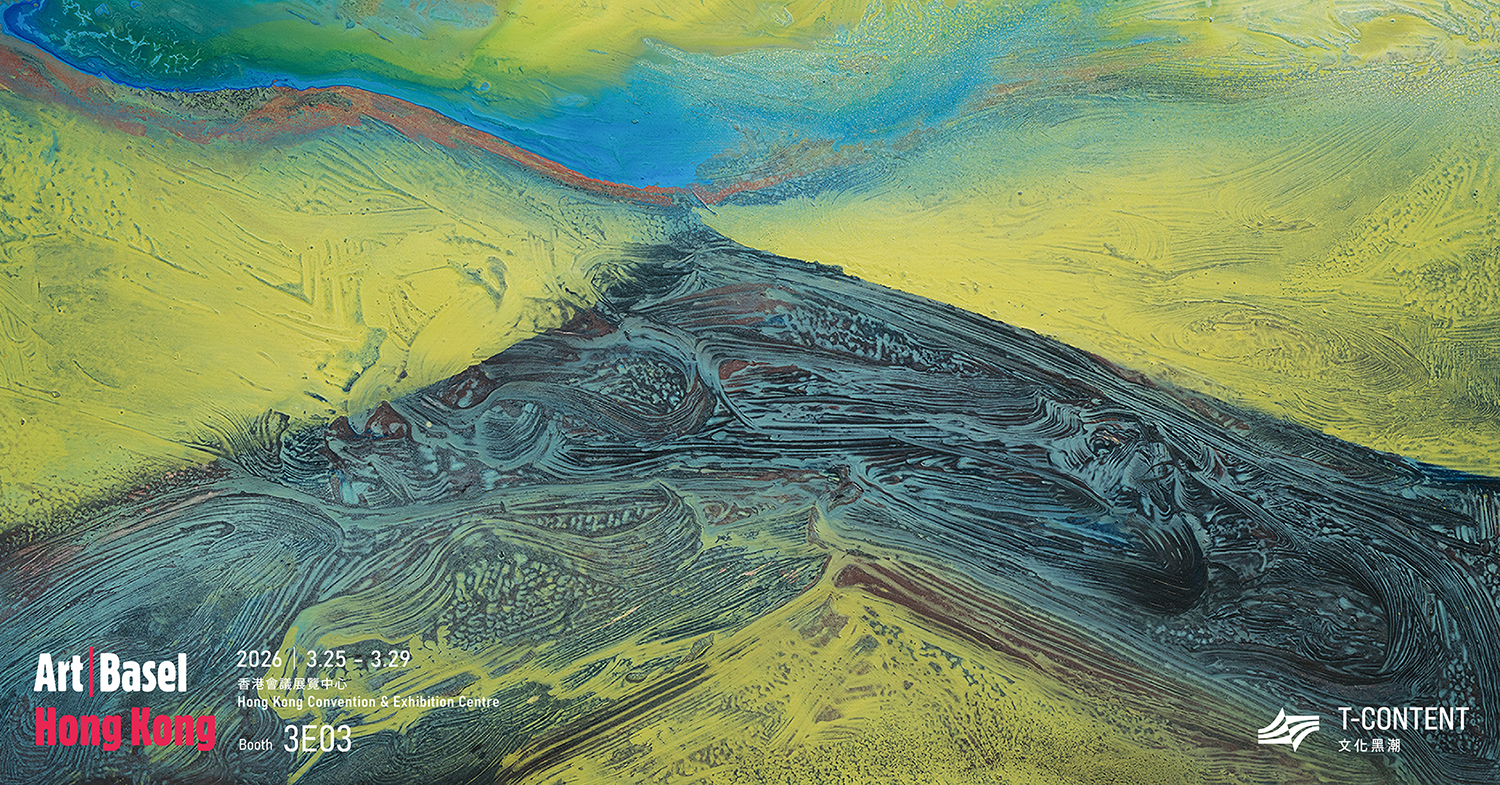 陳界仁｜雪梨雙年展｜澳洲雪梨白灣發電廠 - 大未來林舍畫廊