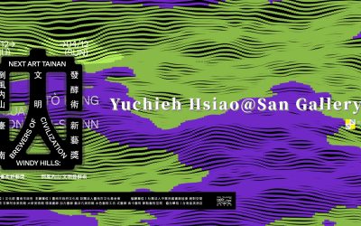 2026 Next Art Tainan-Yuchieh Hsaio - 弎畫廊