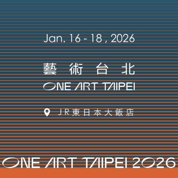 2026 One Art Taipei 藝術台北 JR東日本大飯店 - 松風閣畫廊