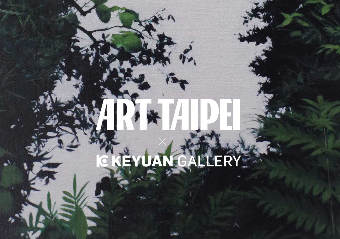 ART TAIPEI 2025 - 科元藝術