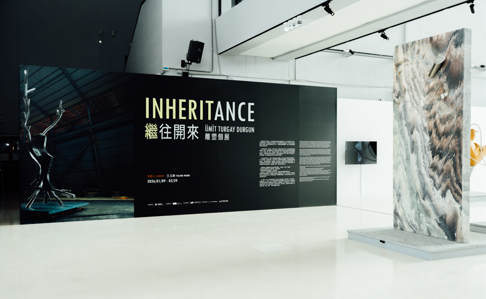 “Inheritance” ── Ümit Turgay Durgun’s Solo Exhibition (2026) - 蔚龍藝術有限公司