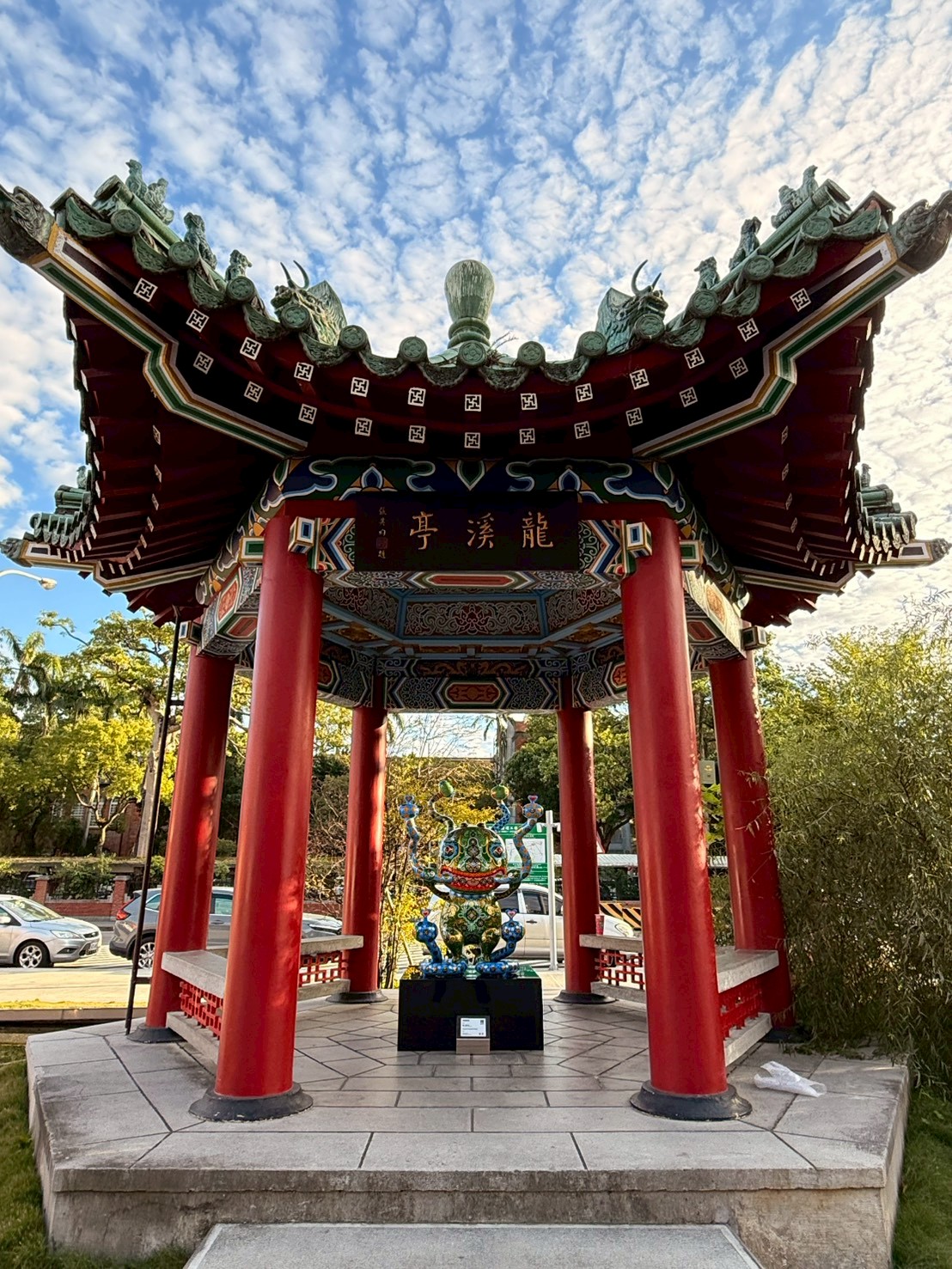 鏡花蟲洞宴 - 高士畫廊